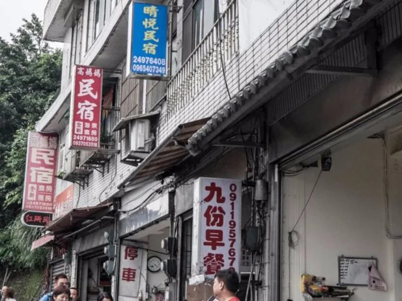 Ching Yue B&B