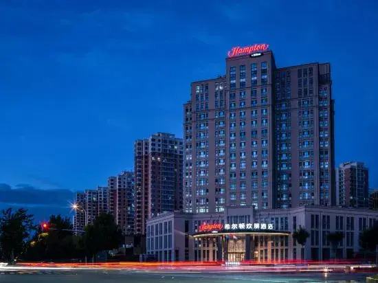 Hampton by Hilton Tianjin Haijiao Park National Convention and Exhibition Center