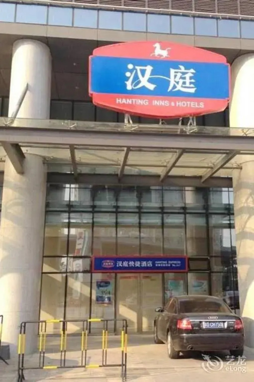 Hanting Express Hotel Changzhou Hutang Garden Street