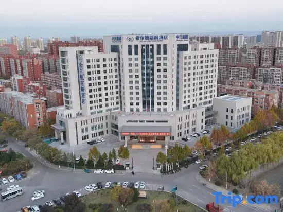 Hilton Wutong Hotel