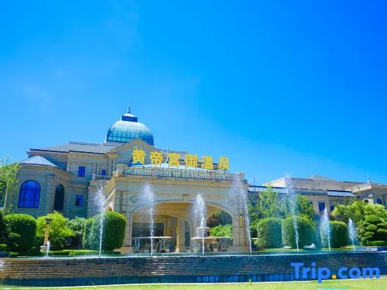 Yinji Huangdi Palace Yu Hot Spring Hotel (Animal Kingdom)