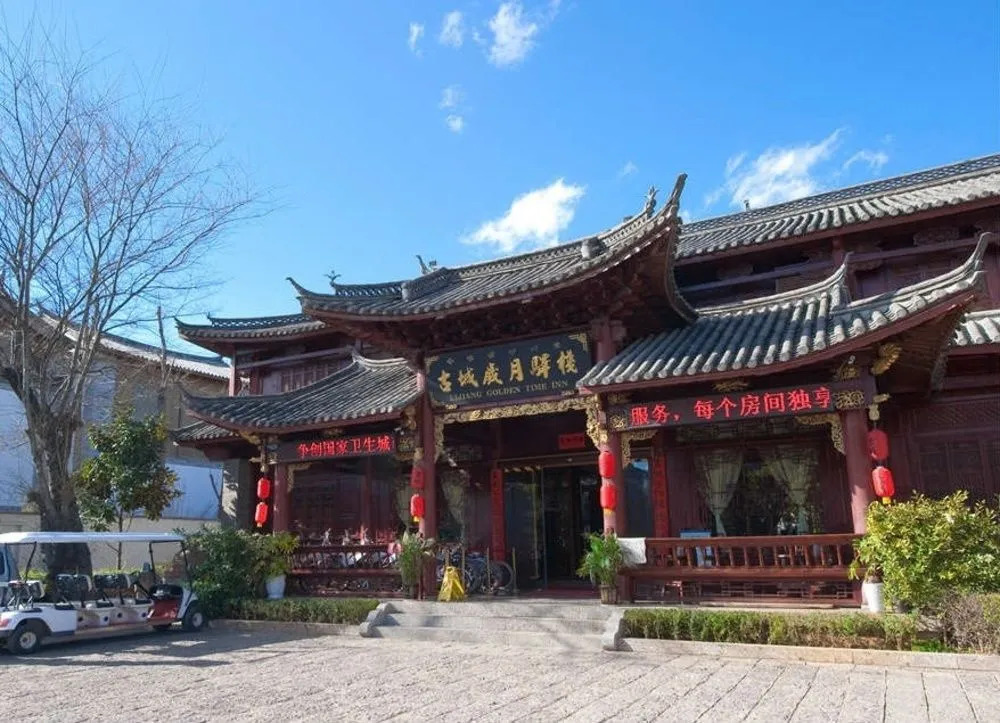 Lijiang Old Town Suiyue Stage Inn