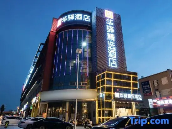 Xiangjiang Holiday Hotel