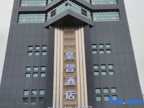 BaiLiQuanZhiJiuDian Hotel (Jianmei Guangchang Bus Station)