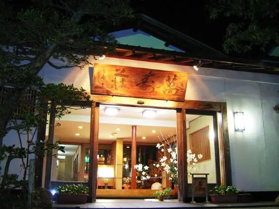 Sawada Ryokan(萬寿荘さわだ旅館)