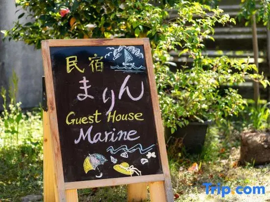 Guest House Marin