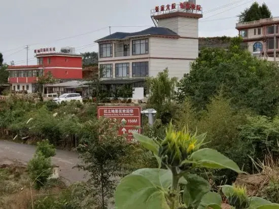 hong tu di  zhang jia da yuan  homestay