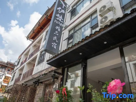 Ivan Boutique Guesthouse