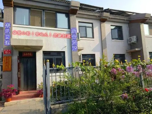 Miyun Hope Village Gelaoyu Jindijiu Home Stay