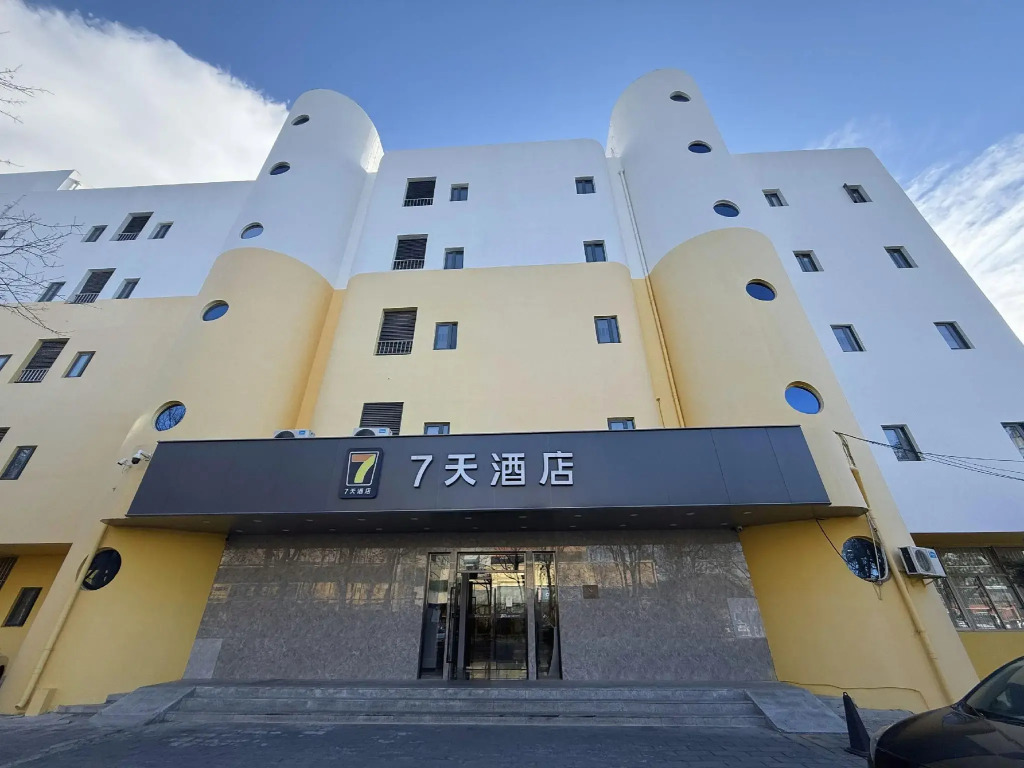 7Days Inn Beijing Shangdi