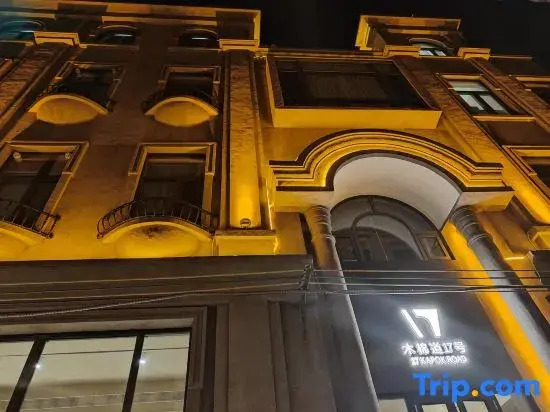 Kapok Road 17 Homestay (Shantou Small Park)