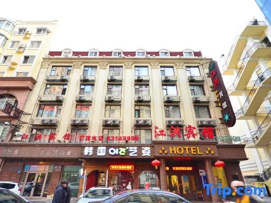 Harbin Jiang Hong Hotel