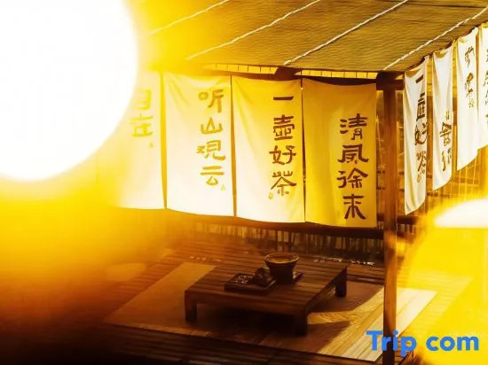 shanzixian guanshanju