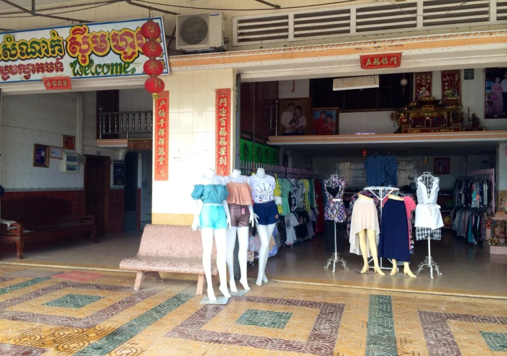 Sim Hour Guest House