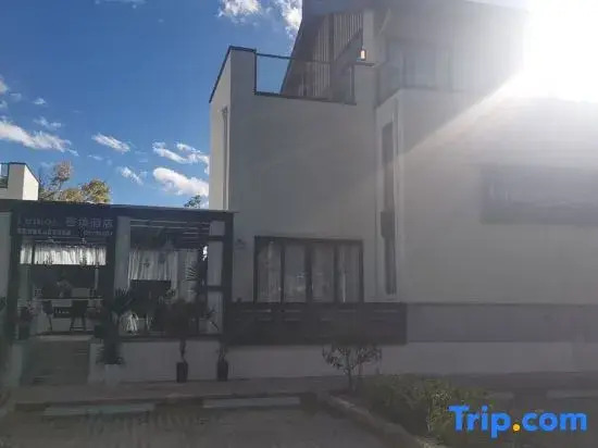 Lumos Secret Realm Hotel