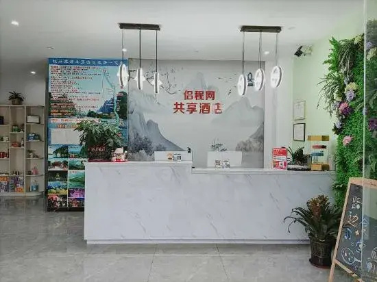 Huaqianshu Youth Hotel (Guilin Liangjiang International Airport Branch)