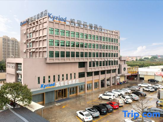 Kyriad Hotel Nansha Dagang Store Guangzhou