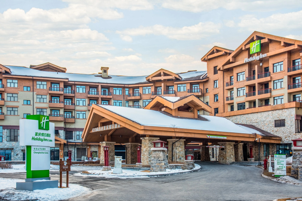 Holiday Inn Changbaishan Suites