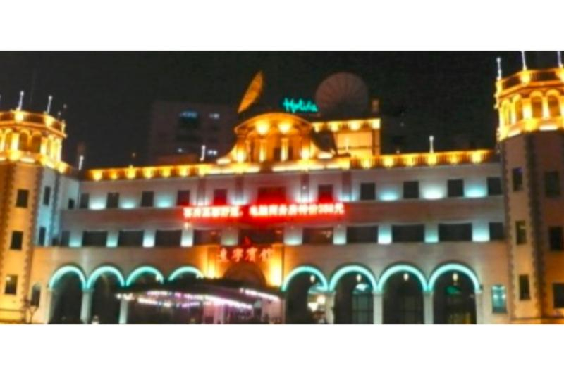Liaoning Hotel