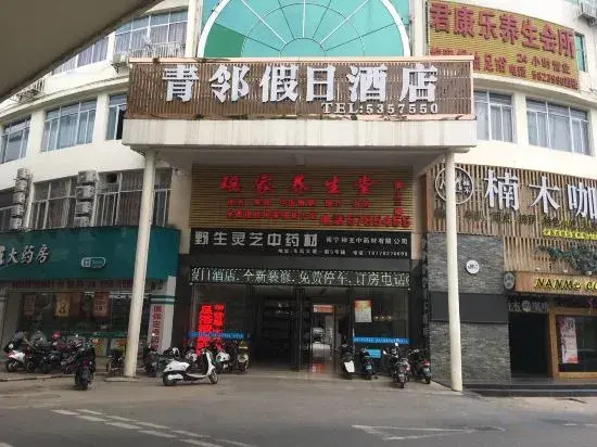 Nanning Qinglin Holiday Hotel