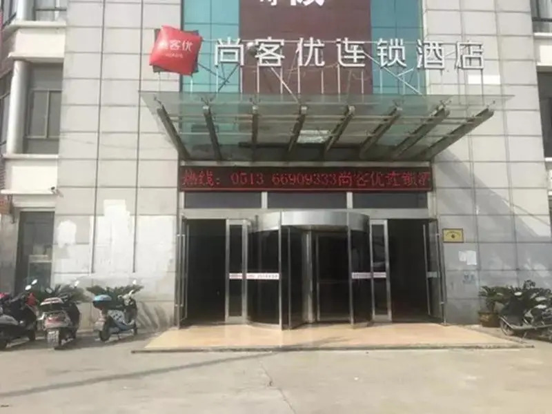 Thank Inn Hotel Jiangsu Nantong Rugao City Xiayuan