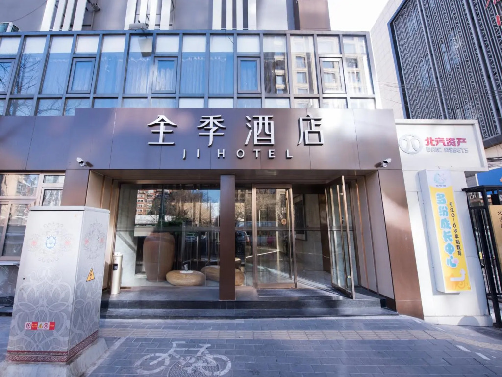 Ji Hotel Beijing Olympic Park