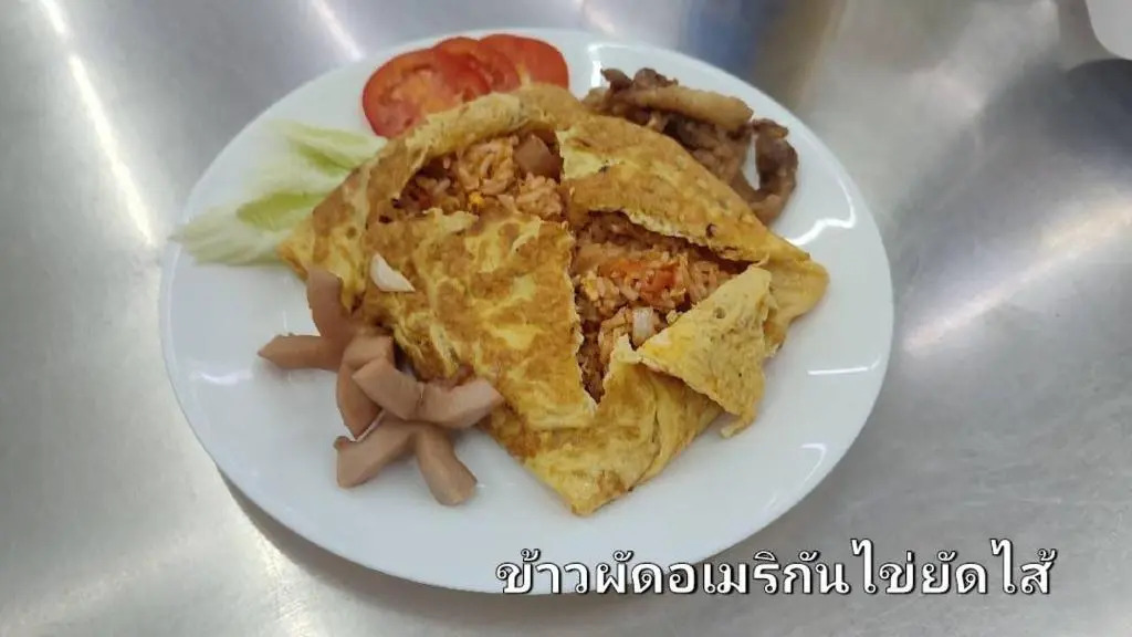 Pa Chalermchai Guesthouse
