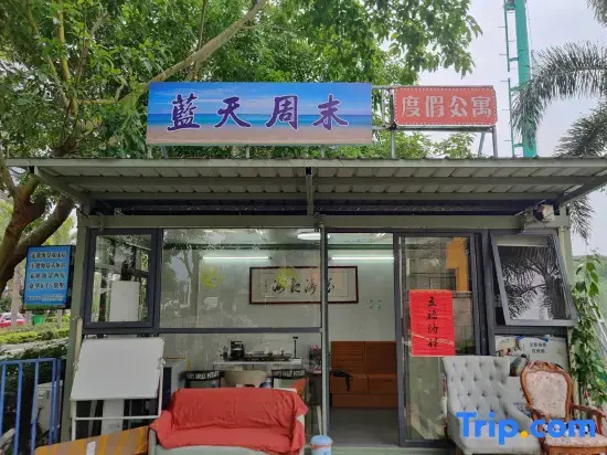 Lantian Weekend Vacation Homestay (Yangjiang Hailing Island Poly Silver Beach)