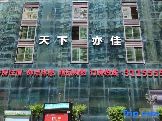 Yijia Hotel in the World