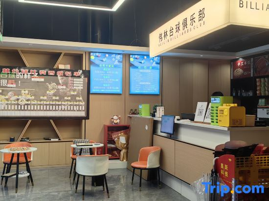 Time Ripple Guesthouse