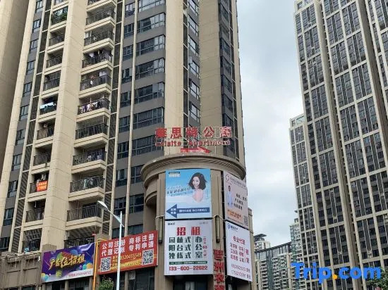 Pazhou Laiste International ApartHotel Canton Fair Complex Branch