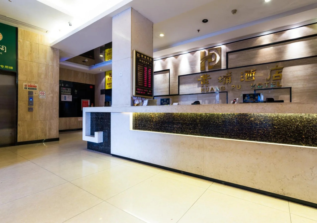 Huangpu Hotel