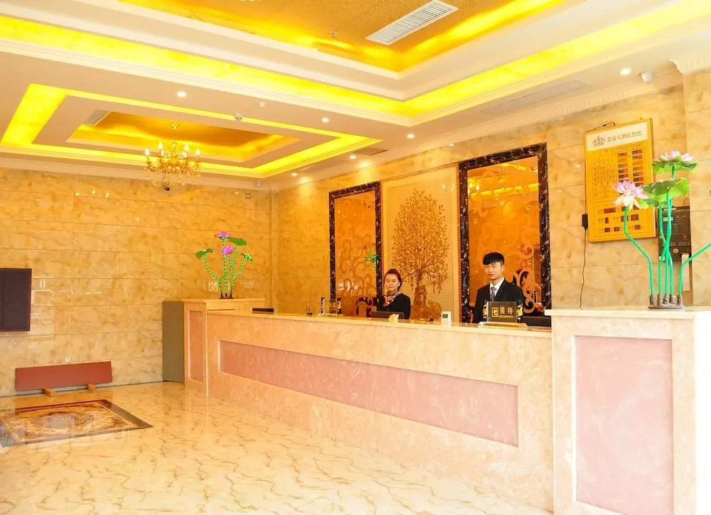 Jin Di Grand Hotel- Guiyang