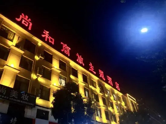 Shanghe Business Hotel (Sheqi Bus Station)
