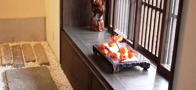 Guest House Sukeroku