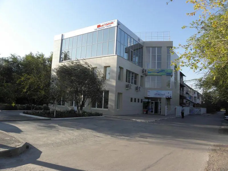 Виктория