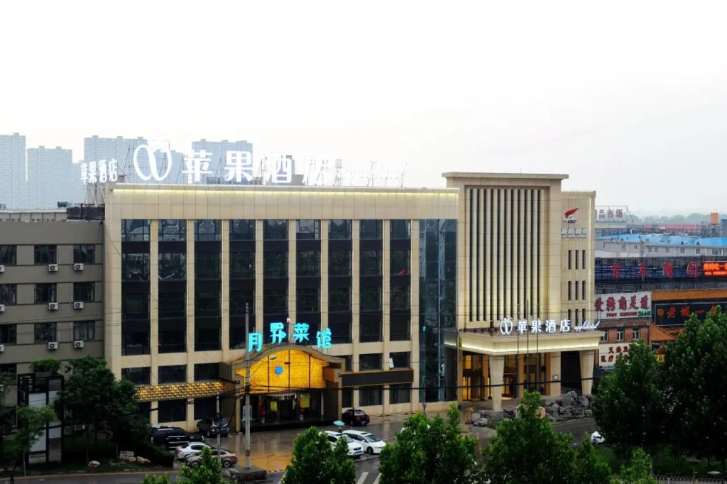 Peking Uni Hotel (Shijingshan Wanda Plaza)