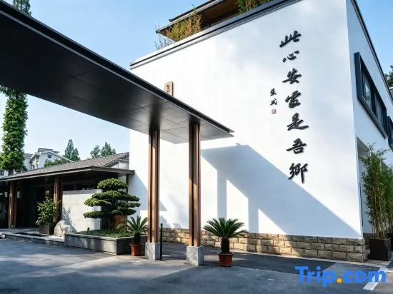 Baoshi Hotel