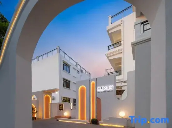 Sanya Haishi Pool Design Homestay (West Island Tourist Scenic Area)