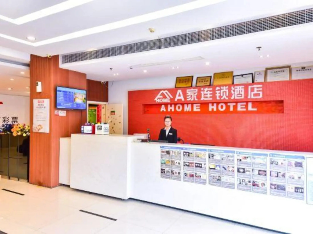 A Home Chain Hotel (Jinjiang Airport Huzhong)