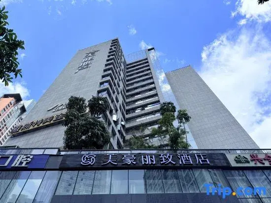 Meihao Lizhi Hotel (Nanning Convention and Exhibition Center Wanda Plaza Subway Station Branch)
