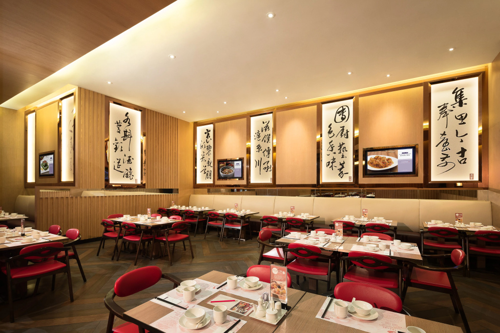 The Parisian Macao