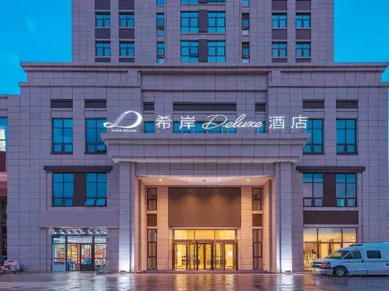 XANA Deluxe Hotel (Tianjin Friendship Wuqing Department Store Florence Town Area)