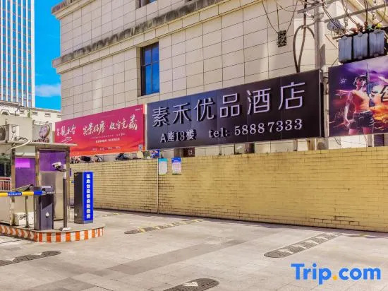 Wuxuan · Suhe High altitude River View Hotel (Wanzhou Wanda Plaza Branch)