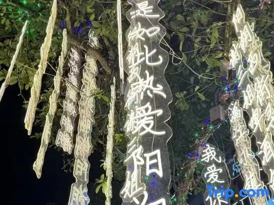 Xinyue Hotel