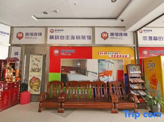 Qingji MINI Hotel (Shanghai South Railway Station South Square Store)