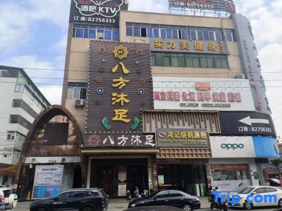 Xana Hotelle (Dongguan Humen Gaotie Wanda)
