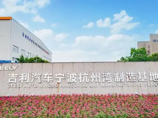 Zheli Fashionable Hotel