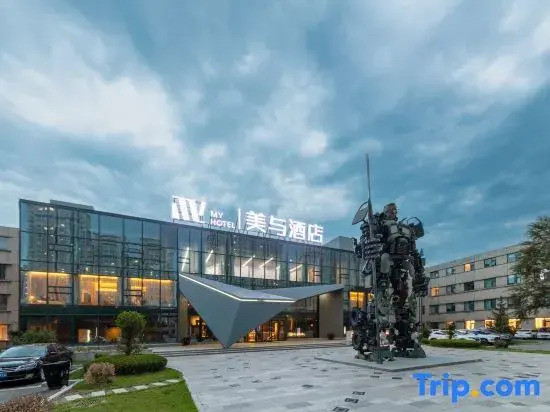 MyHotel (Datong Dongxin Plaza)
