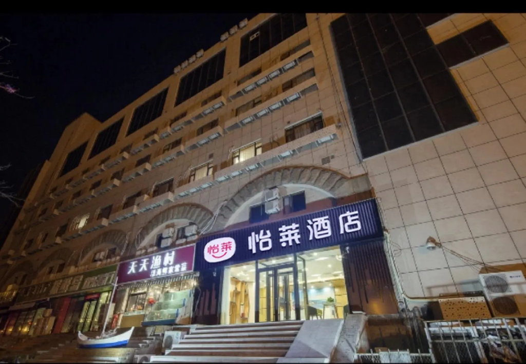 Elan Inn Affiliated Hospital of Qingdao University Medical College Zhanqiao Store